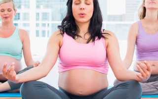 Дыхательная гимнастика для беременных: кому без нее не обойтись и какую пользу она приносит?