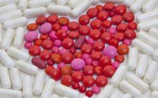 Препараты улучшающие работу сердца